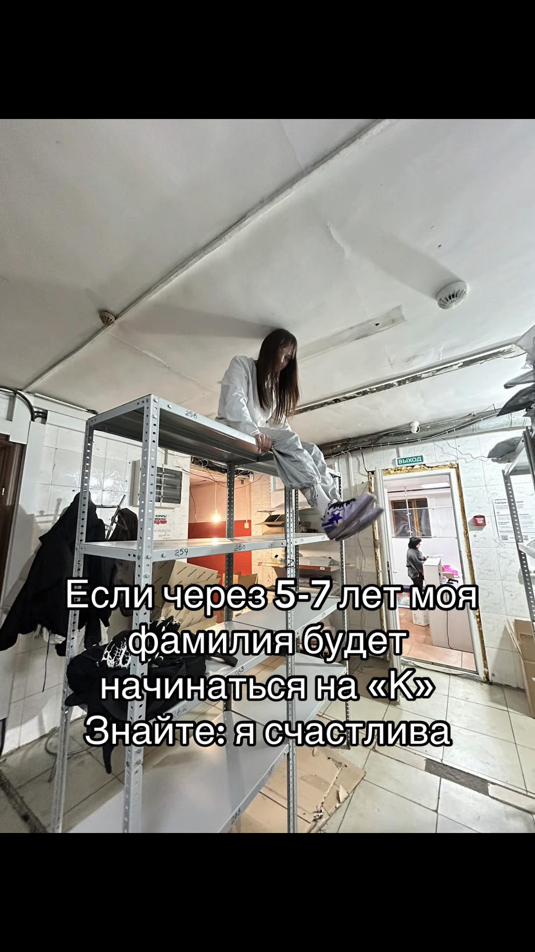 @ТикТокарь