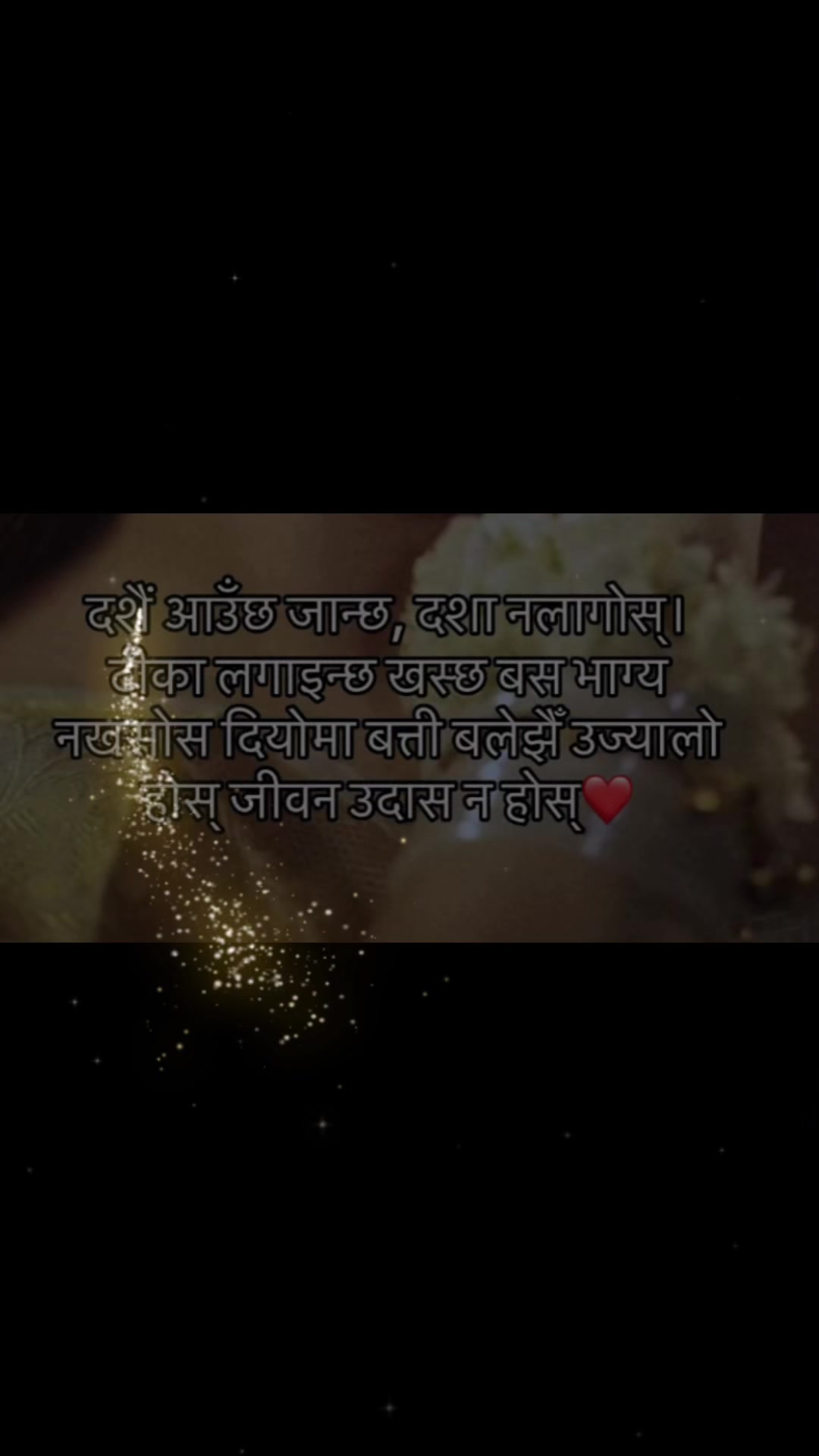@Shreeja Byanju
