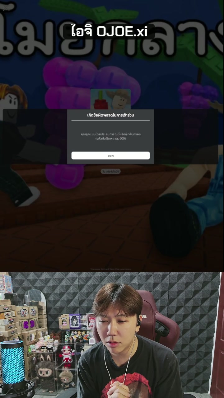 @OJOEGaming