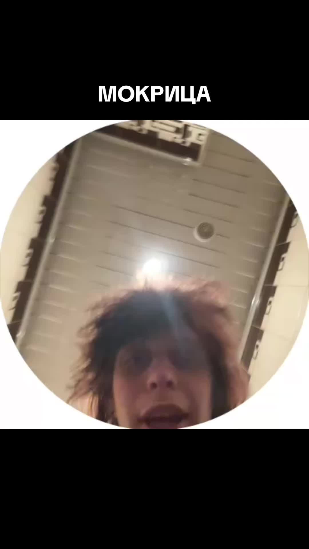 @СОМНИЙ