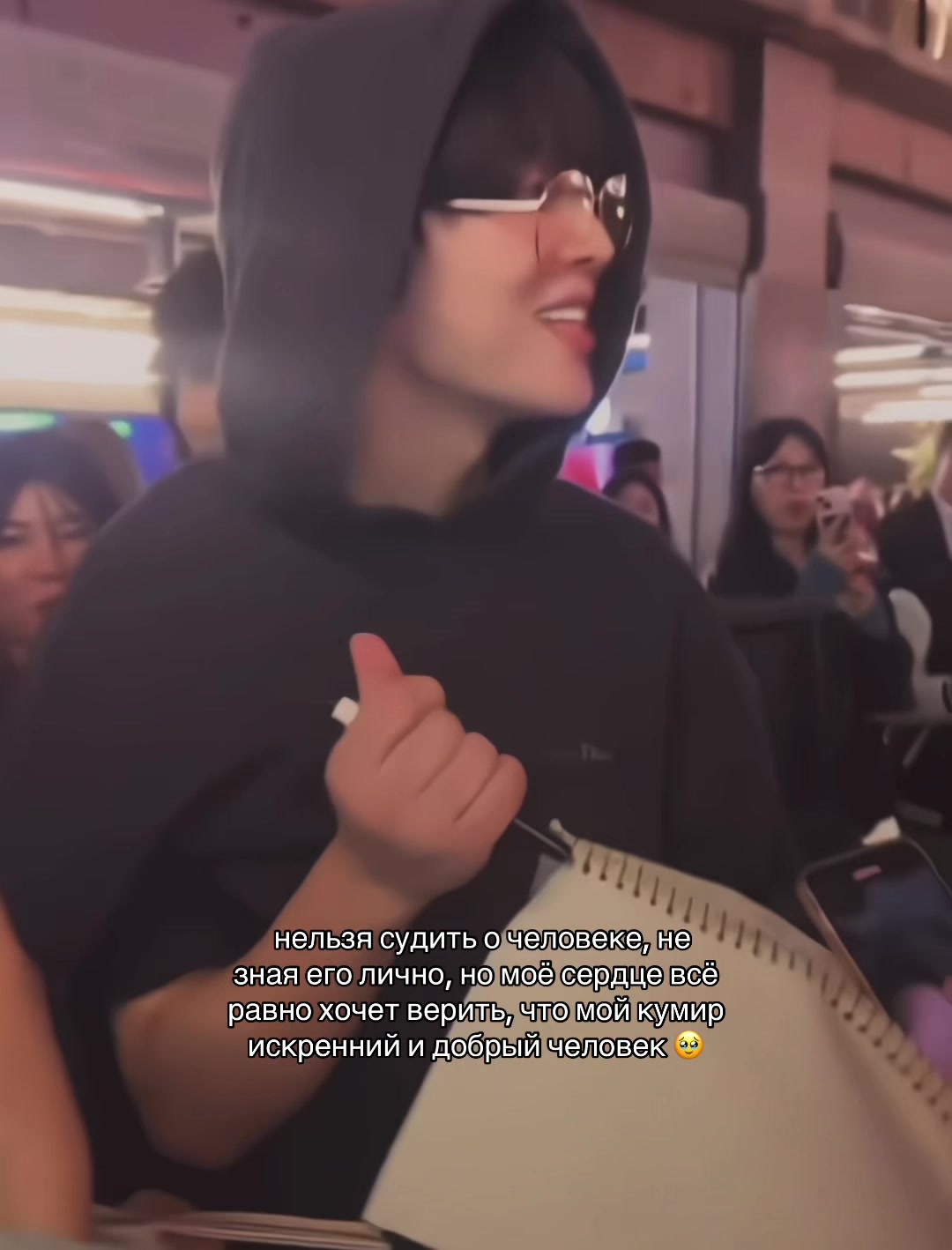 @ayanou | 🥔