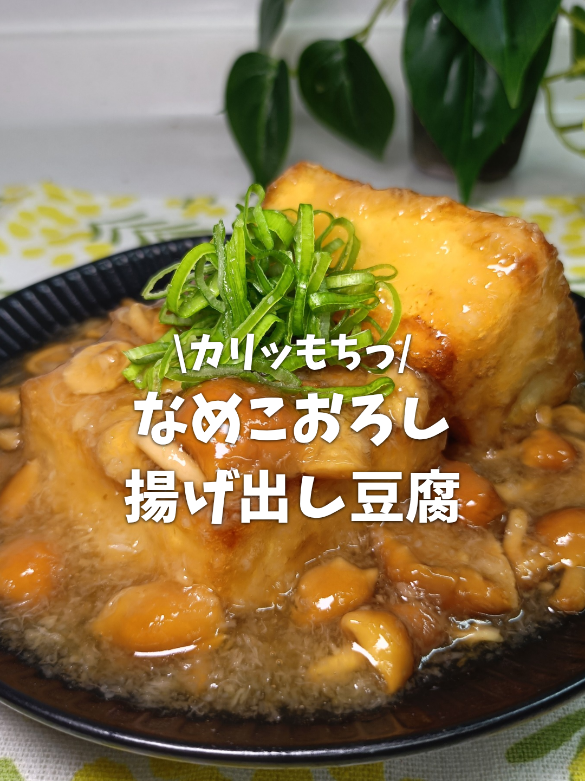 @かおりん|未来の旦那さんを虜にする簡単レシピ