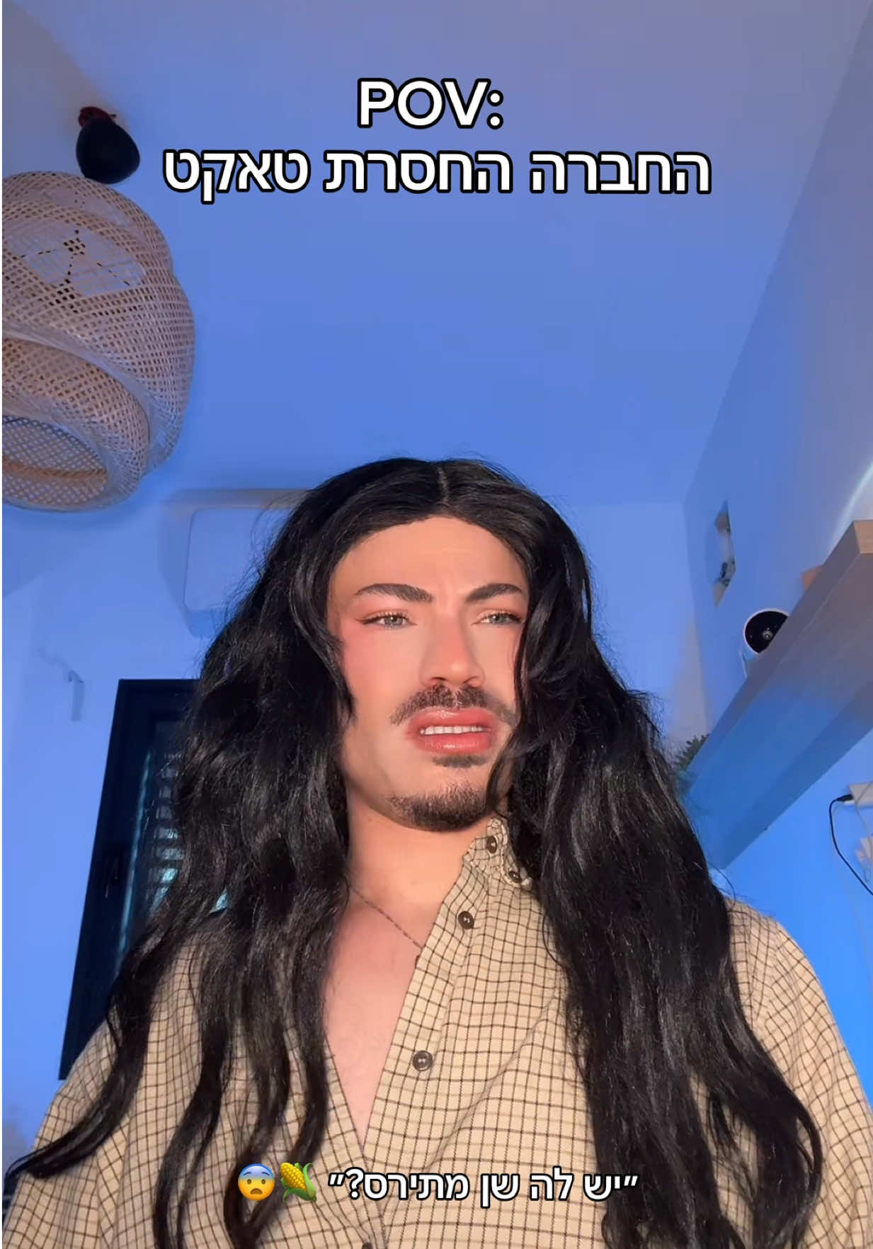 @idan Borulya