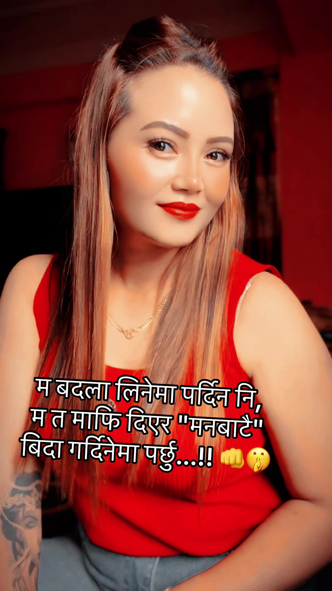 @💫raanee ❤️ghising💫