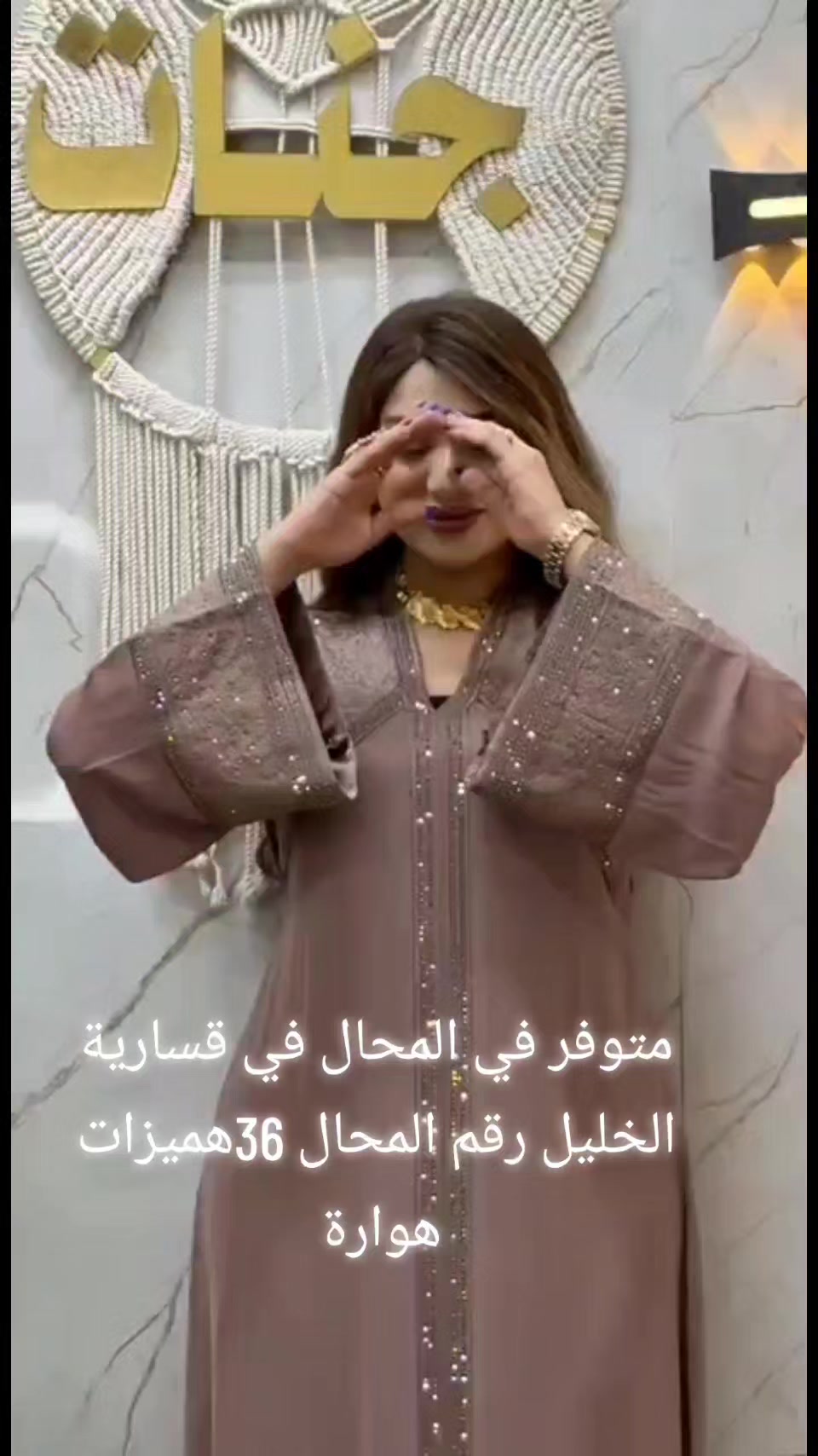 @Hmizat_houwara