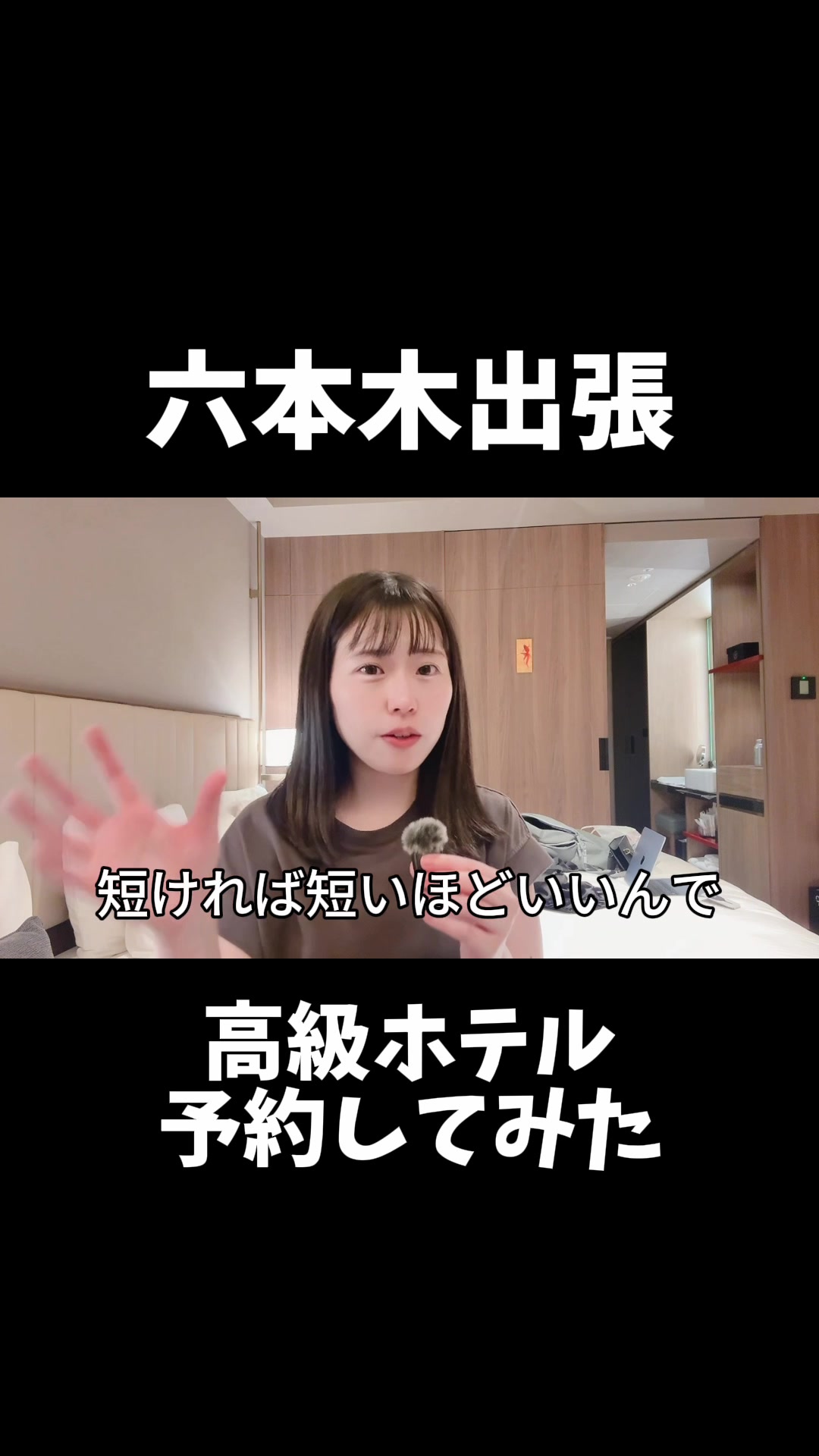 @式波ふうか【福岡脱毛サロン】