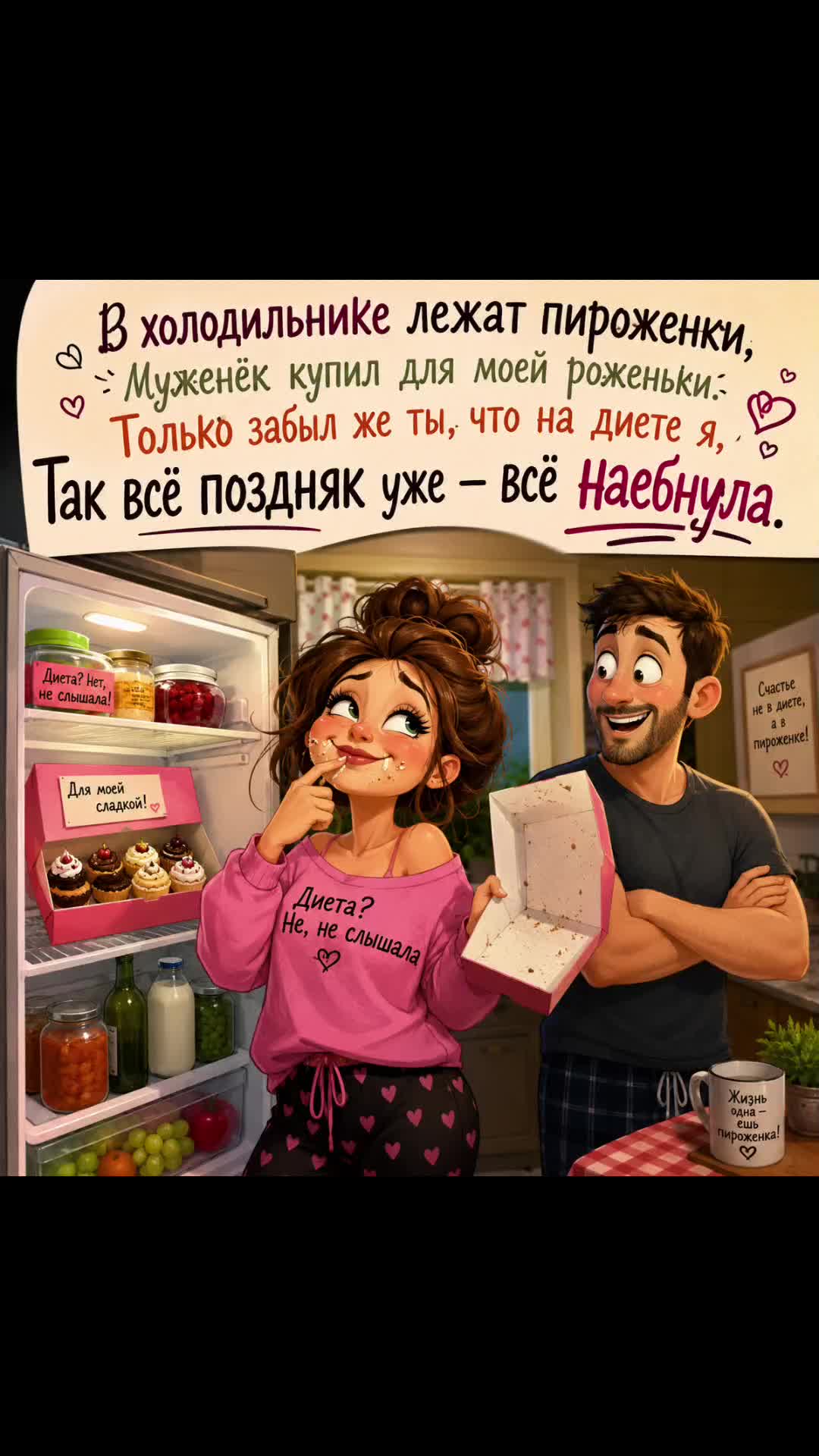 @Мультики для 👫