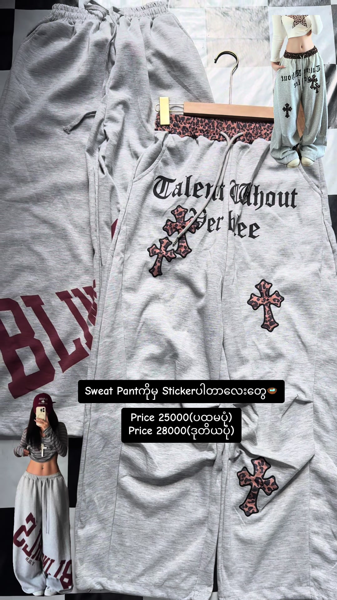 @Clothing By Myat(လားရိူး)