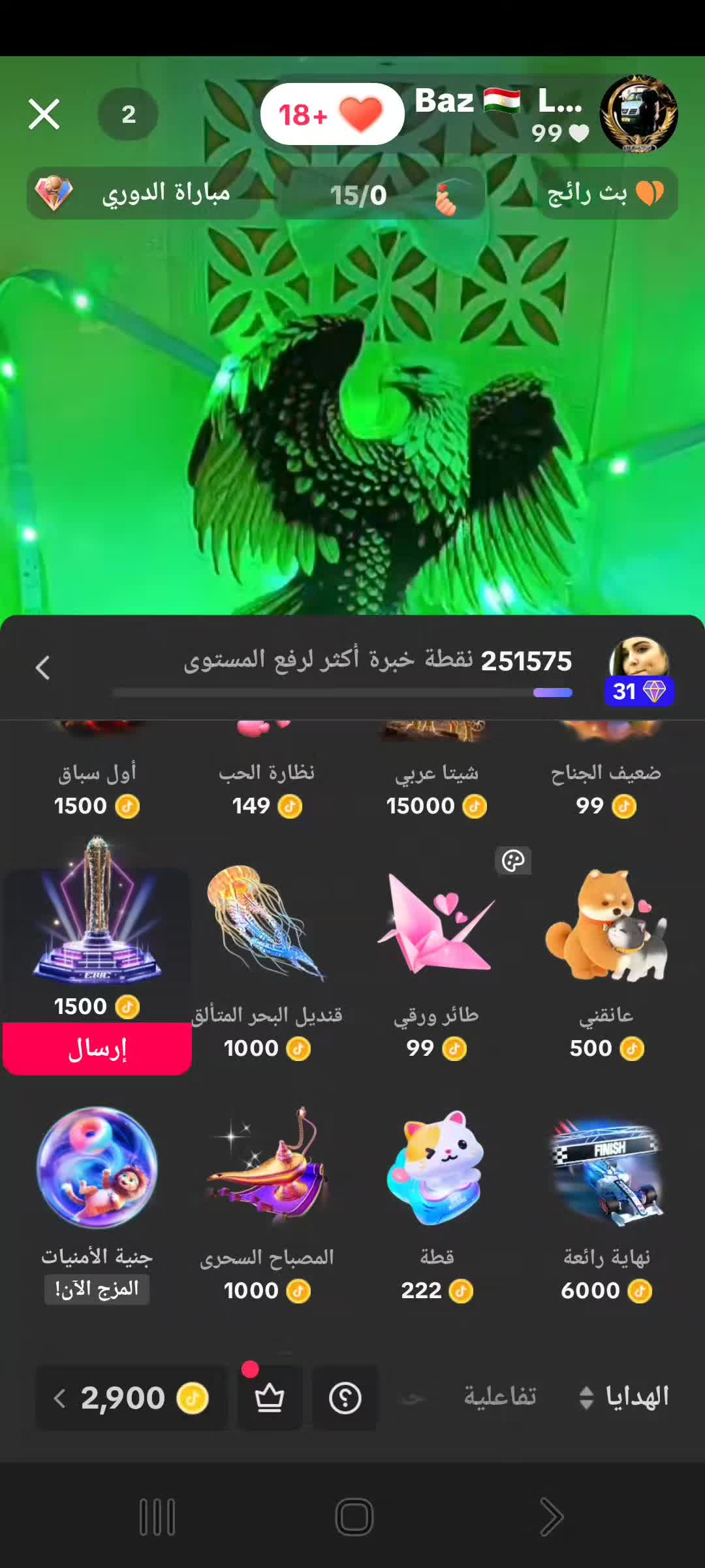 @🇹🇯مجهولة⇗🇩🇪