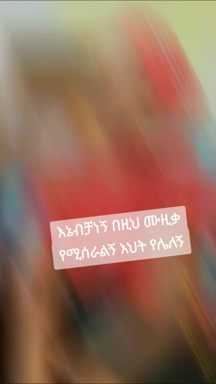 @snti የጀግናው ወታደር ልጅ 💪💪💪