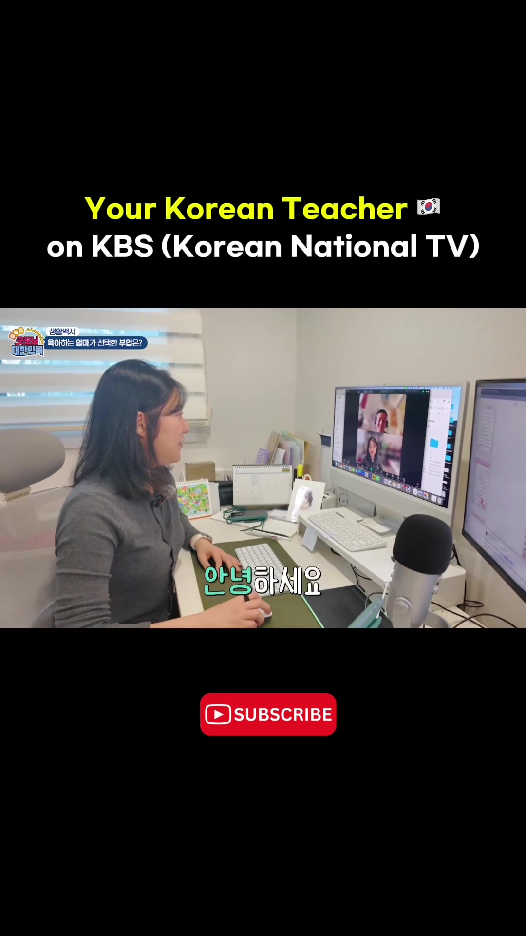 @Learn Korean with TingSsam