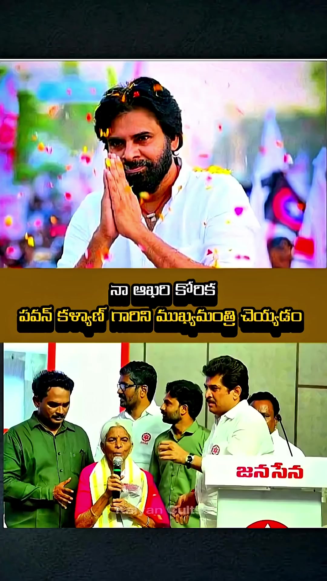 @PSPK MY❤️ANAND