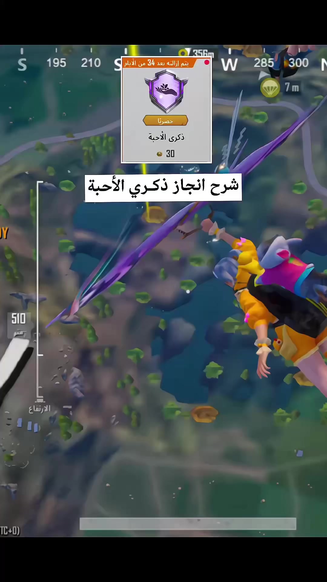@سِيرا ᥫ᭡