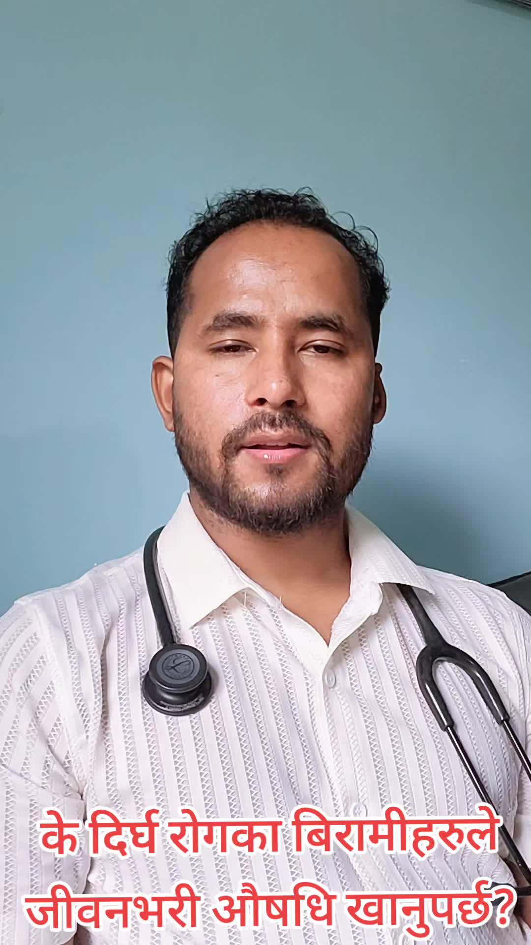 @DR.KIRAN CHANDRA PUN