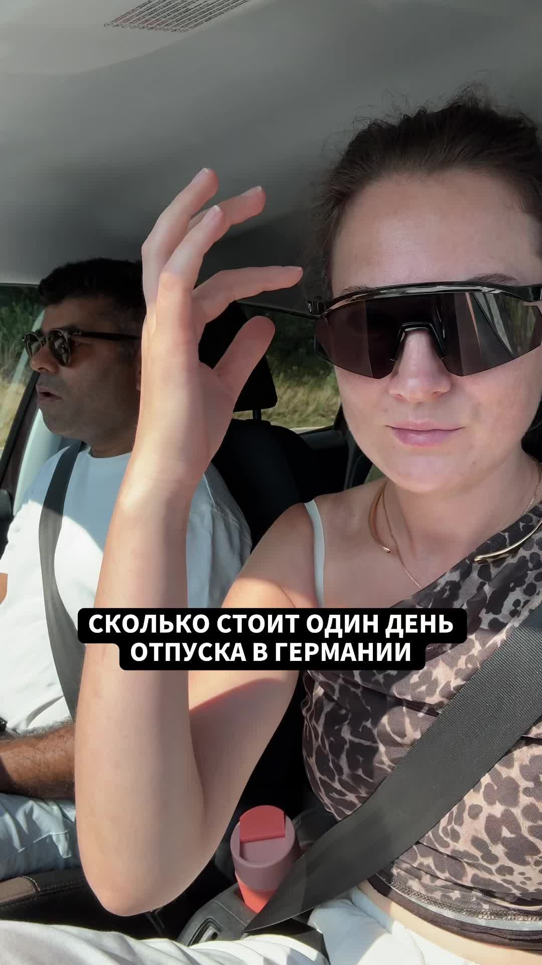 @НИРАДЖ И ЯНА