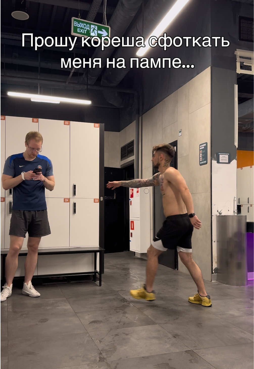 @GYM РОКС