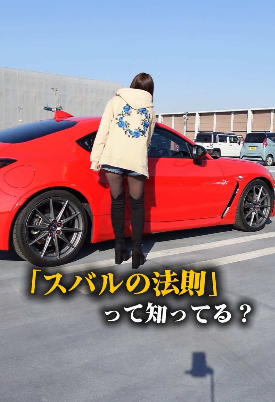 @りーちゃん🚗BRZ 【YouTube】