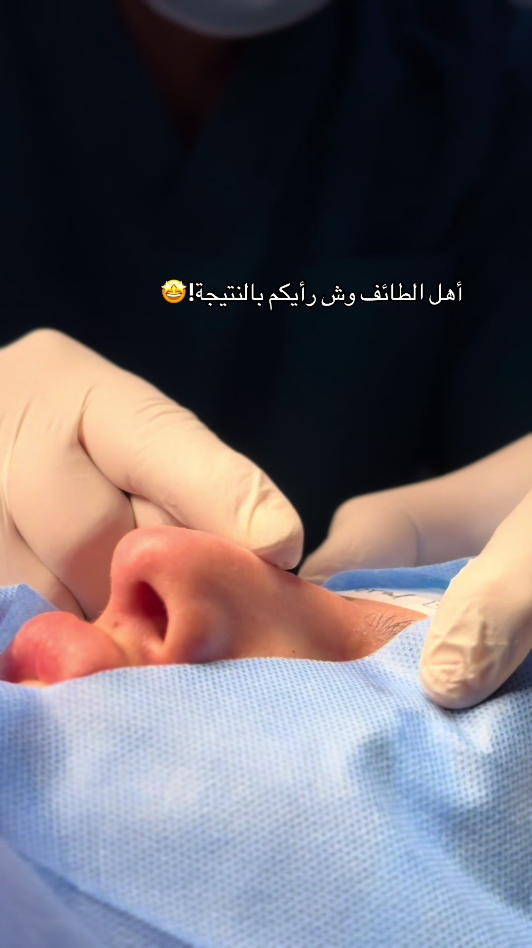@عيادات هلوب
