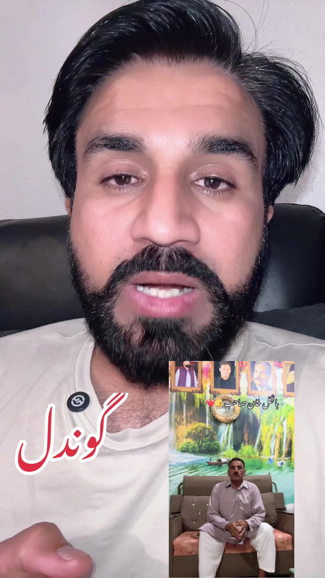 @Asghar Ranjha