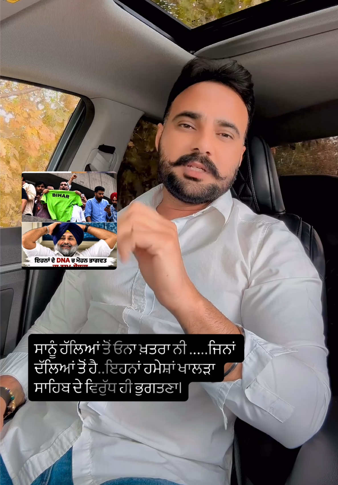@Buttar