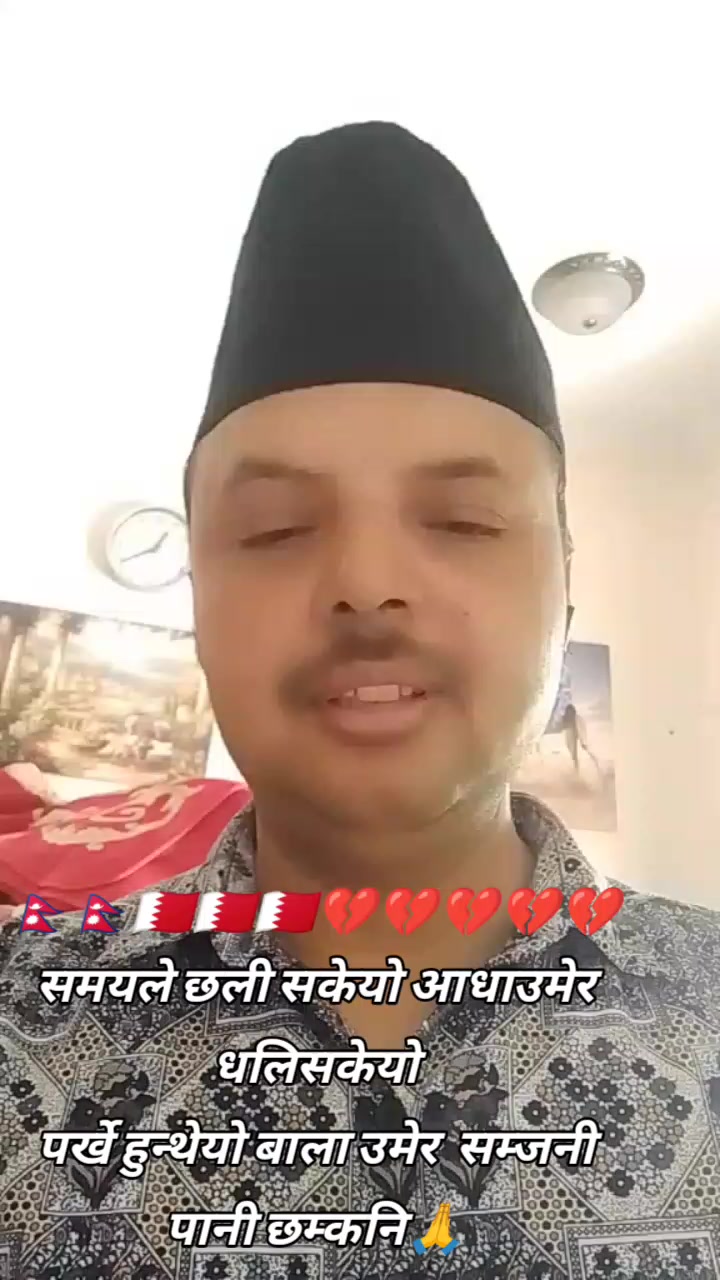 @❤️❤️❤️💔गोर्खाली 🇳🇵🇳🇵🇳🇵