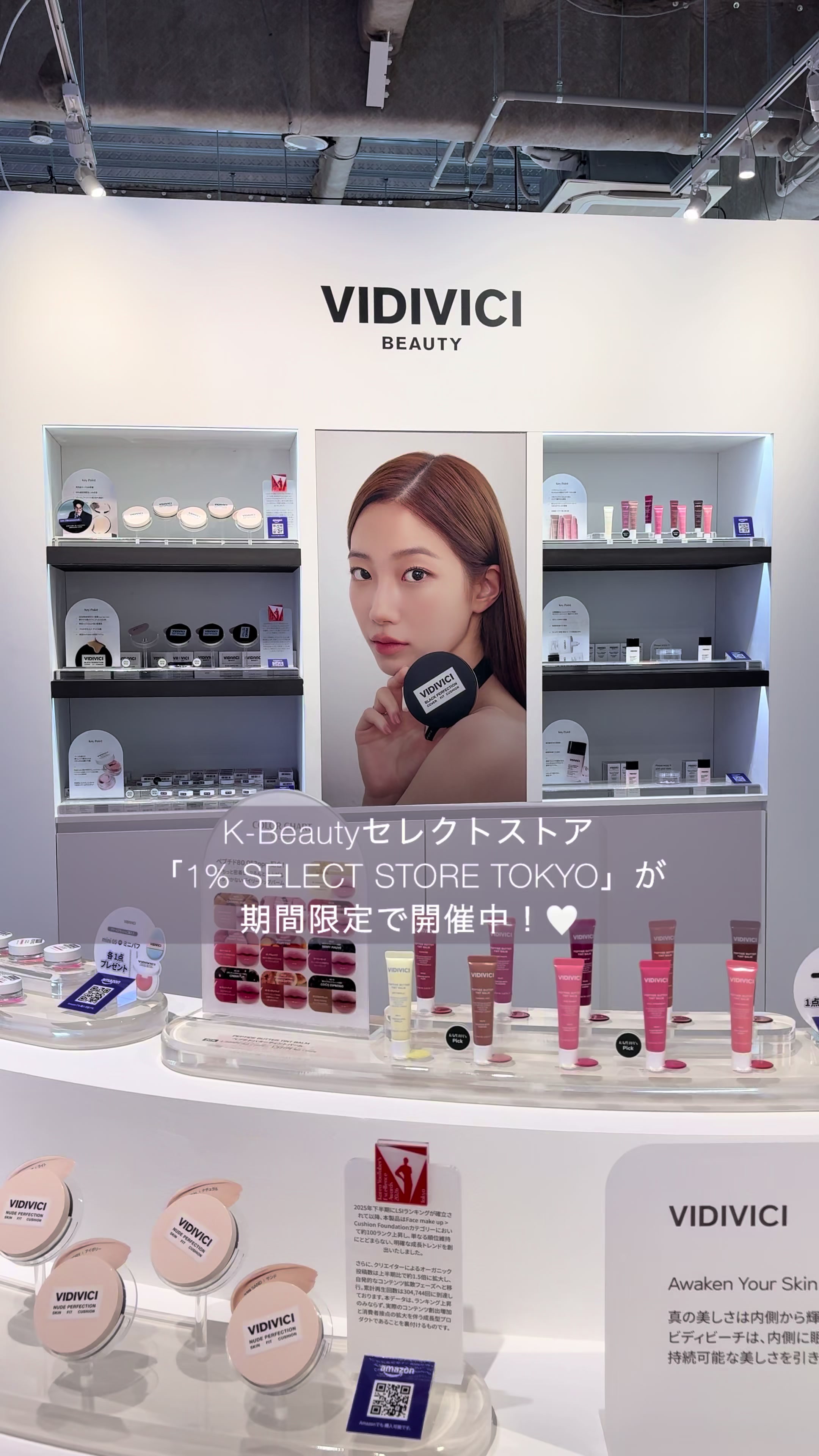 @Madoka🌸韓国コスメライター