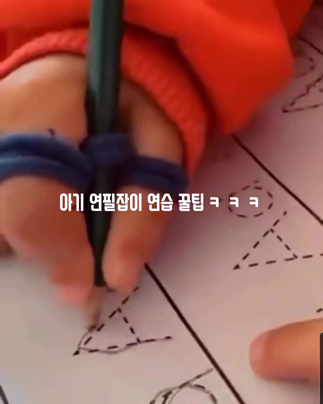 @감동TV