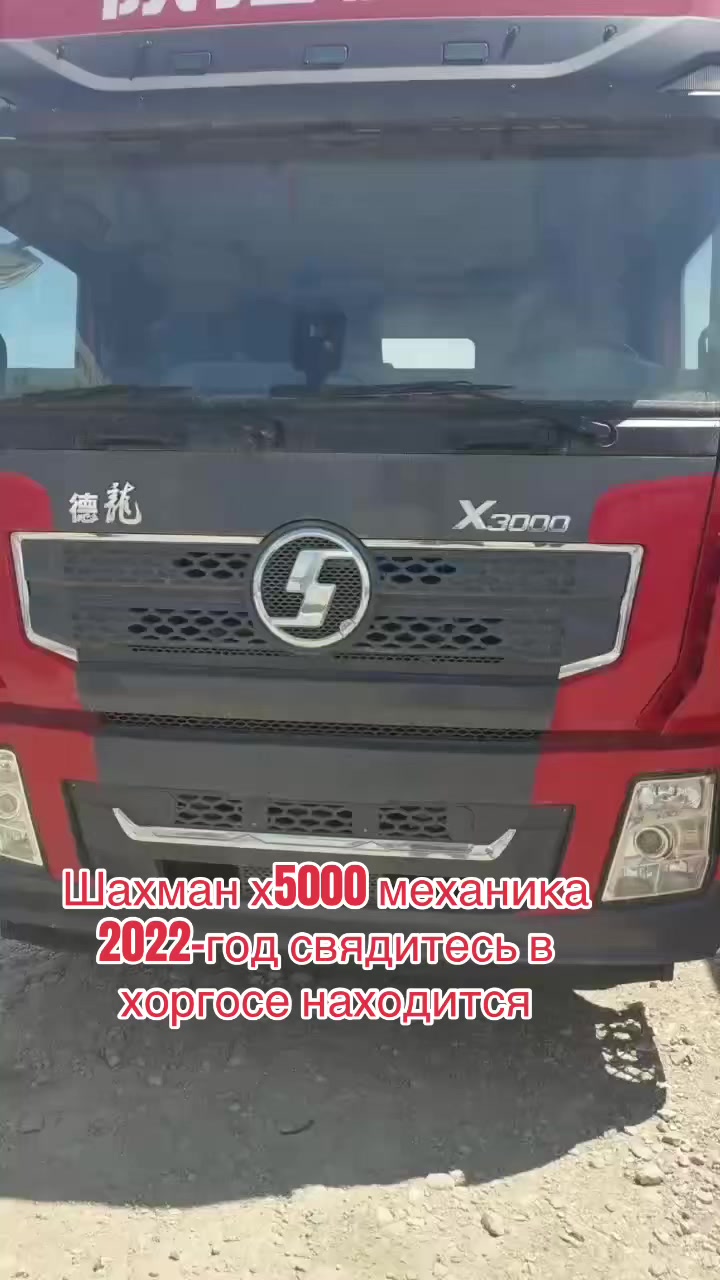 @спецтехника .СНГ