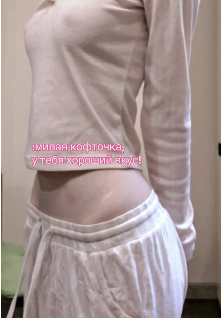 @⋆˚࿔ Ly