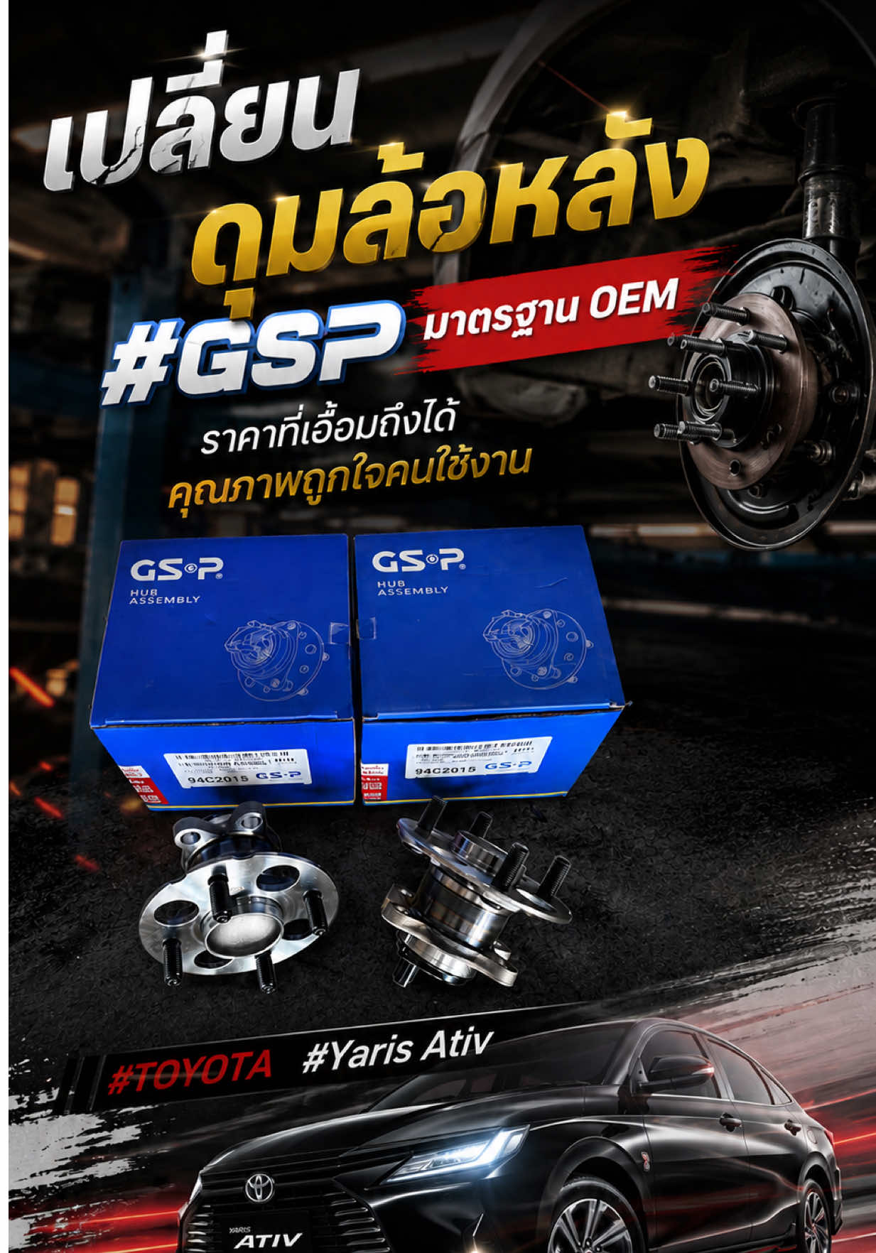 @อาไหล่ดีลำลูกกาคลอง2