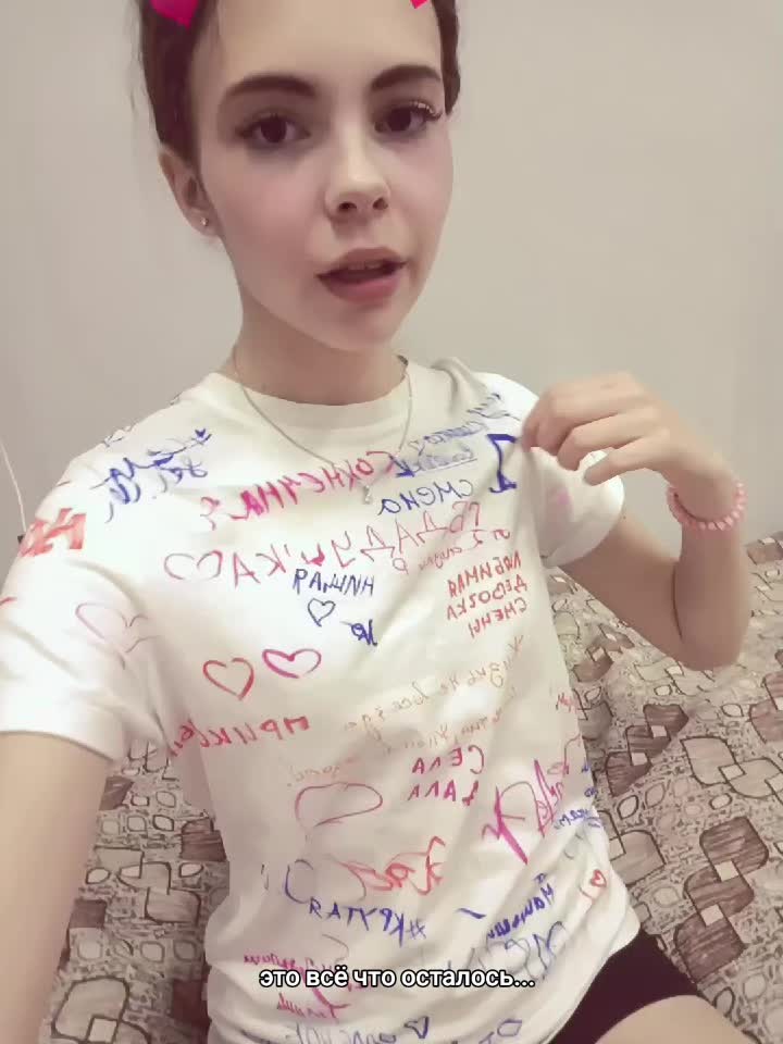 @Диаша