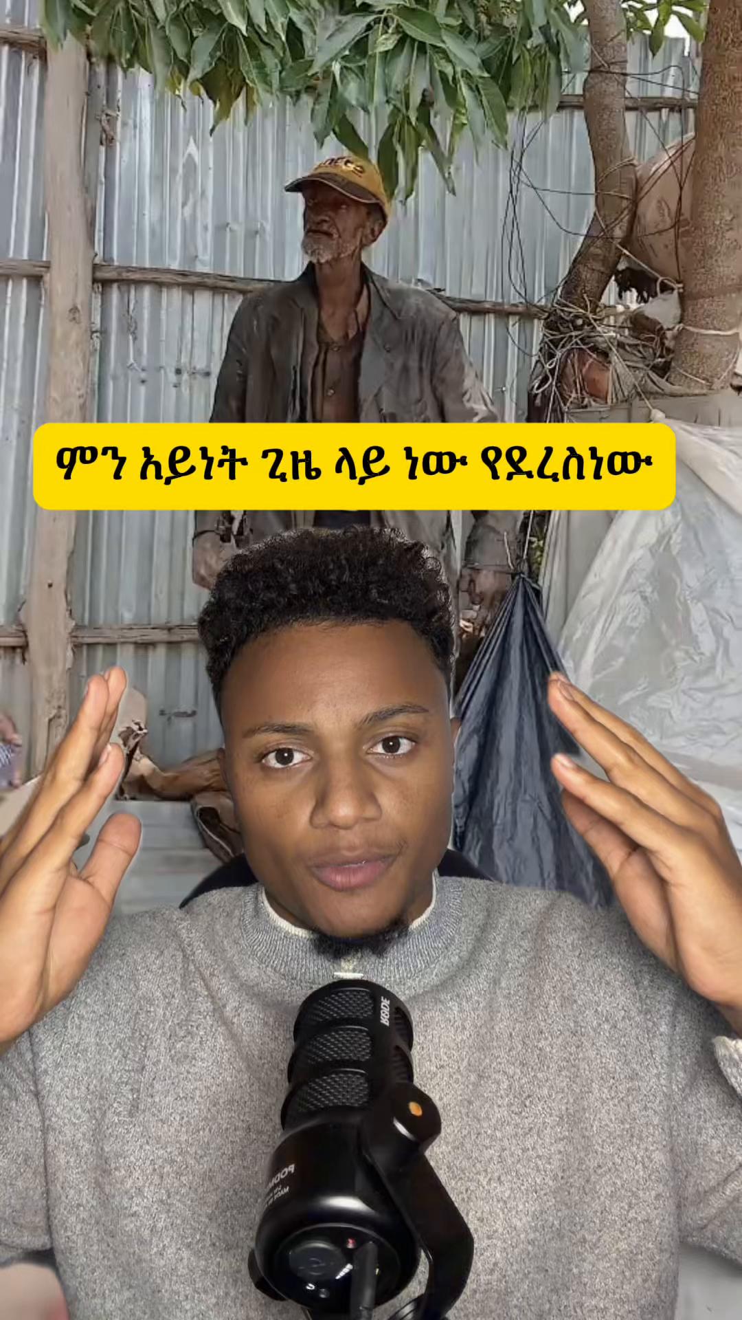 @Biruke_fact