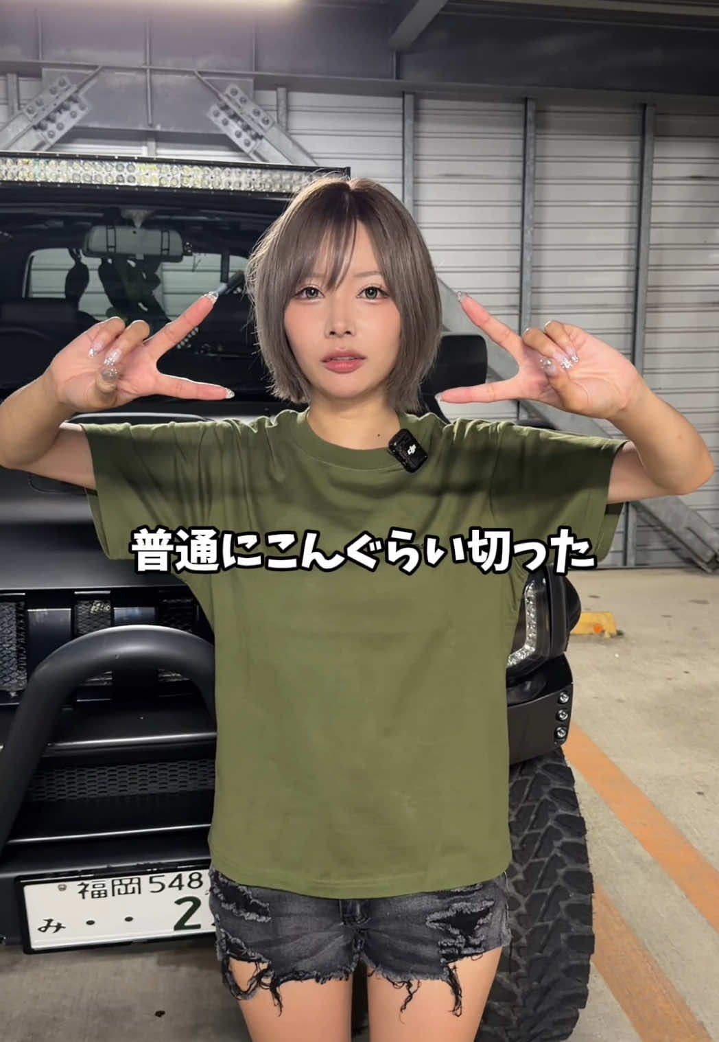 @えりか🤪🚘