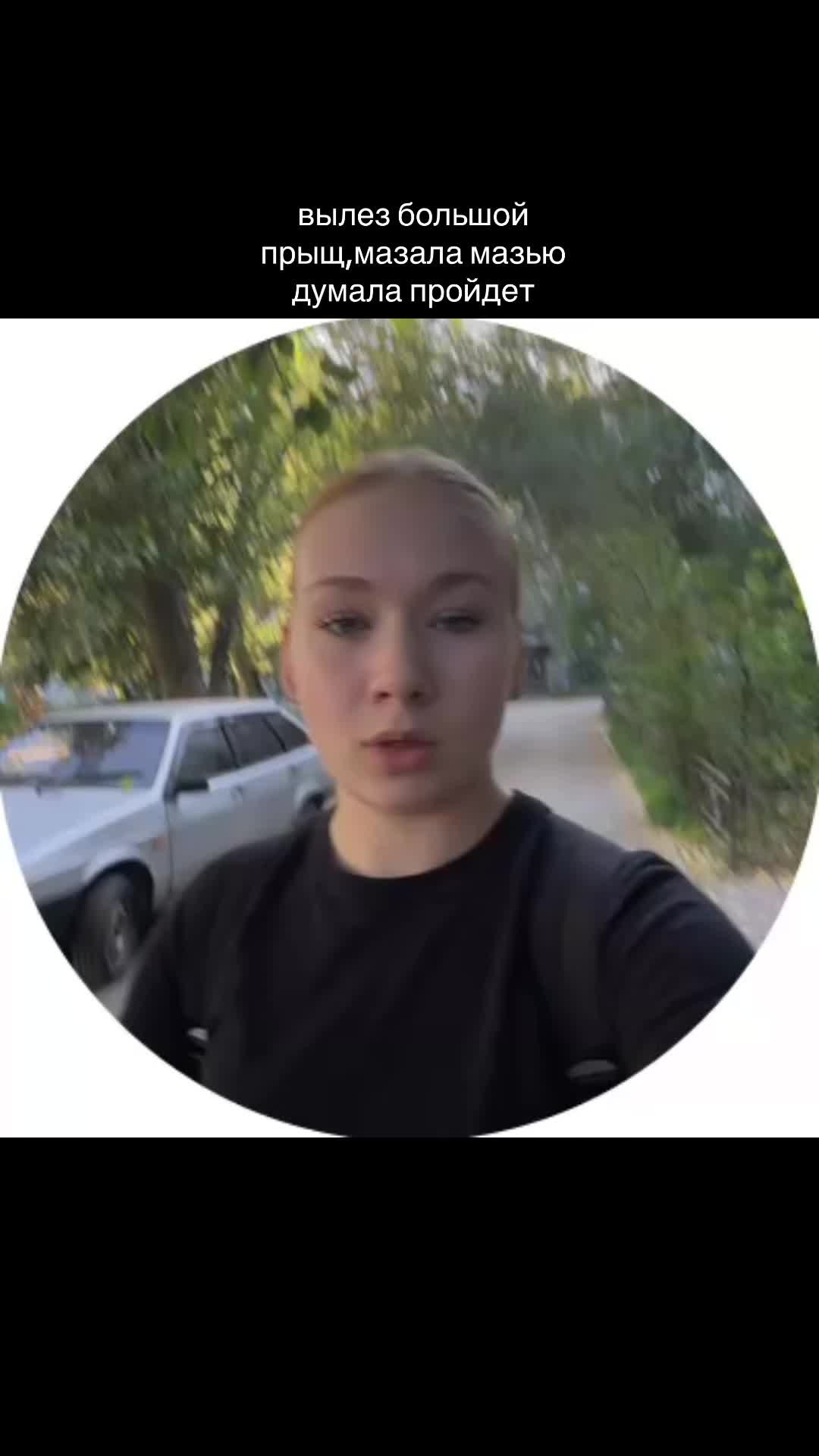 @pepsi\pola
