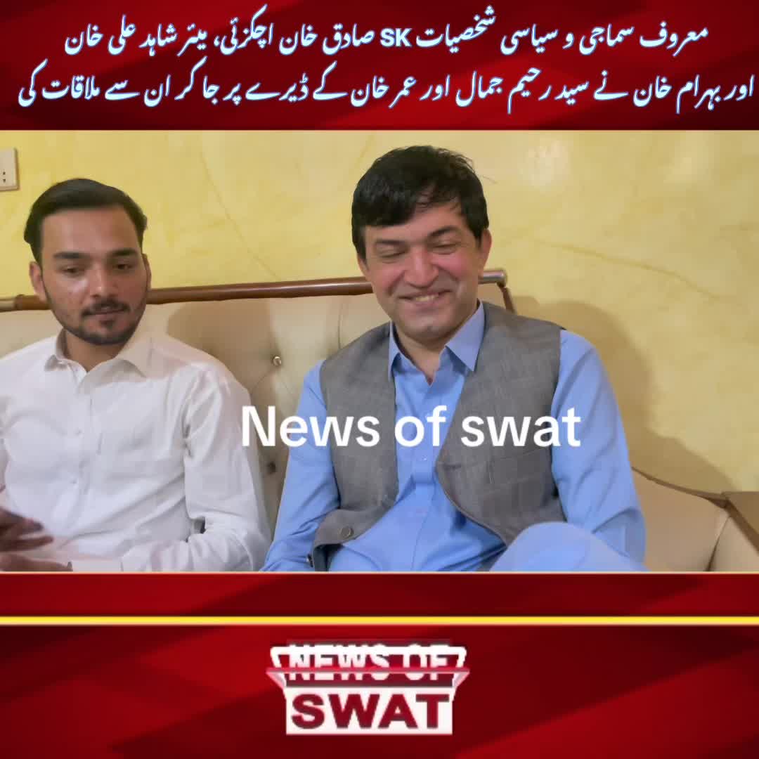 @Mian Sayed ali