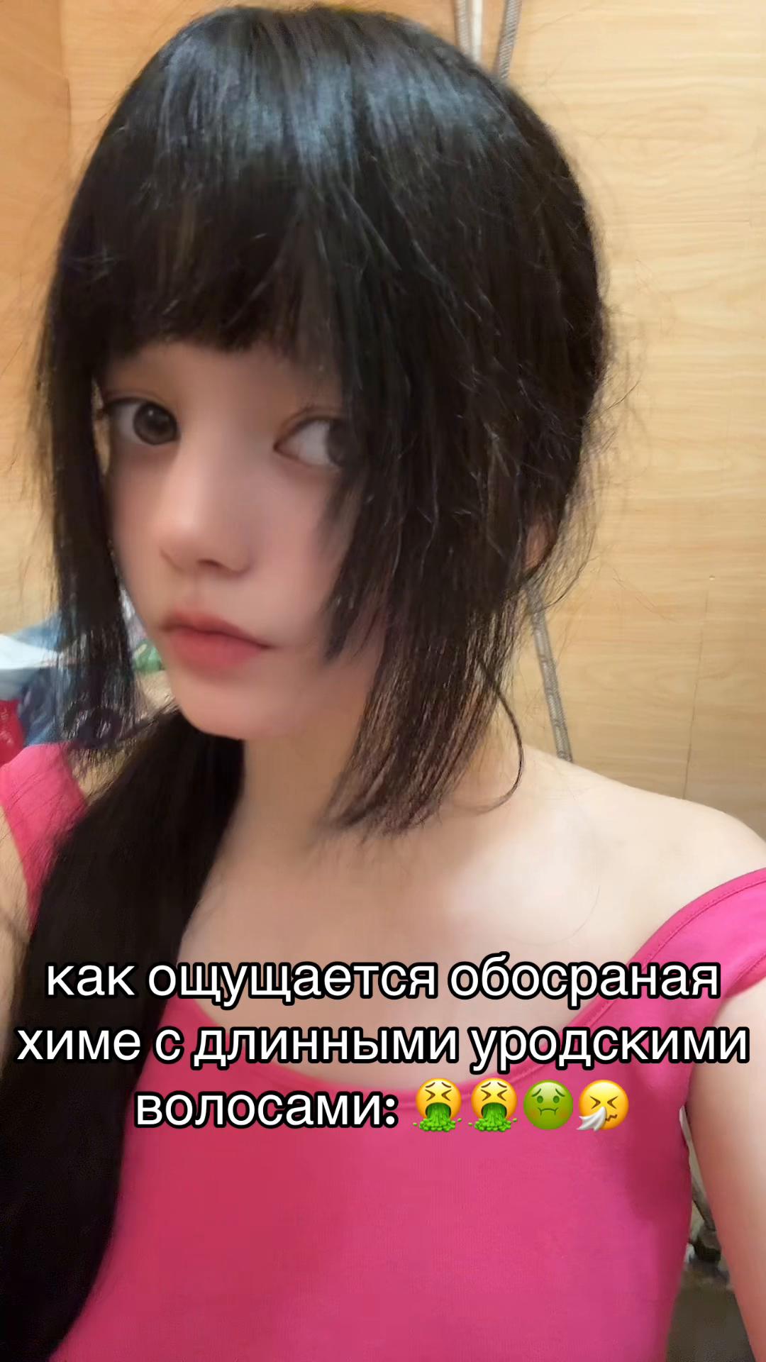 @шизоми