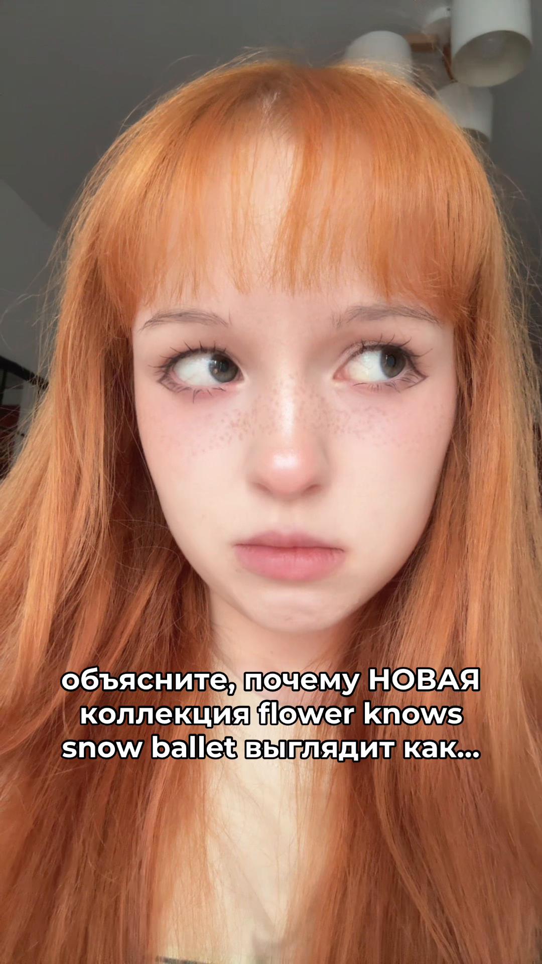@делиса