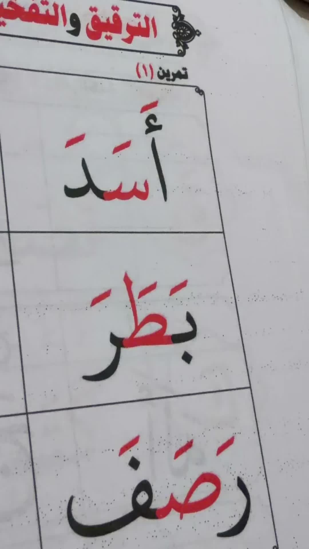 @An.naser