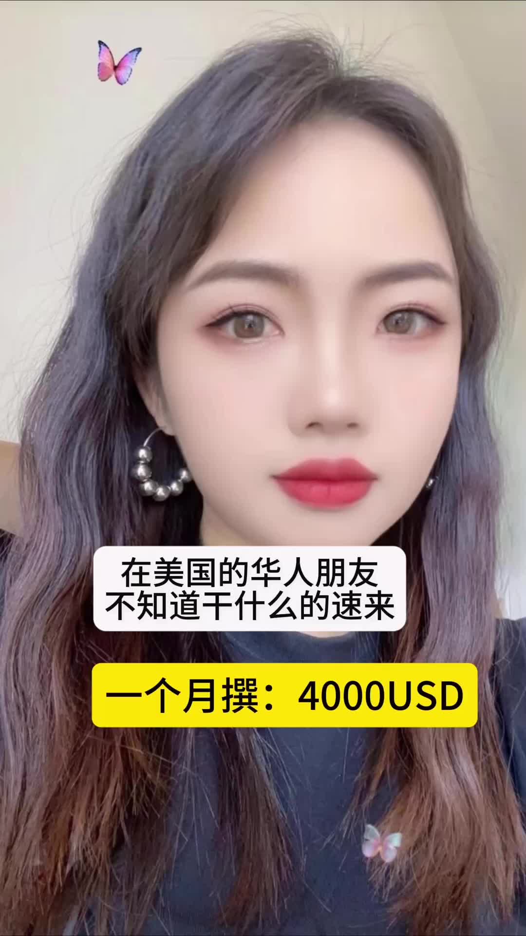 @琳姐在🇺🇸tiktok