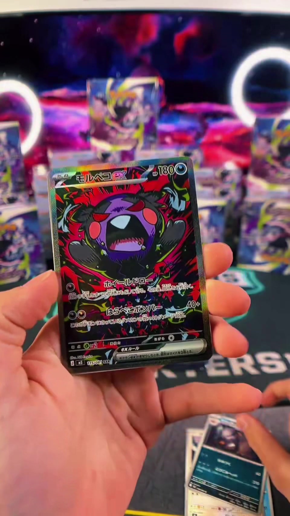 @The Starters Card Breaks