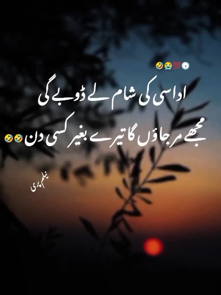 @Neelam