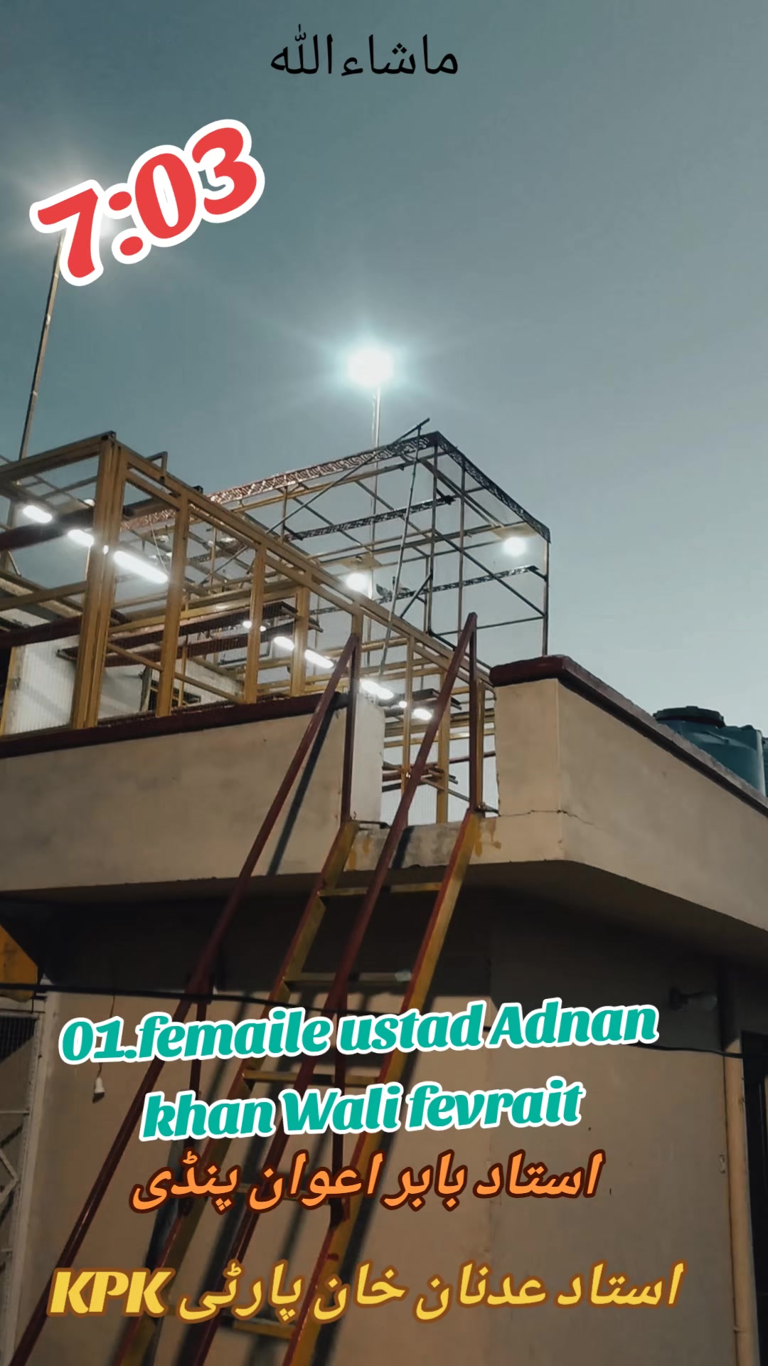 @Babar AWAN 11