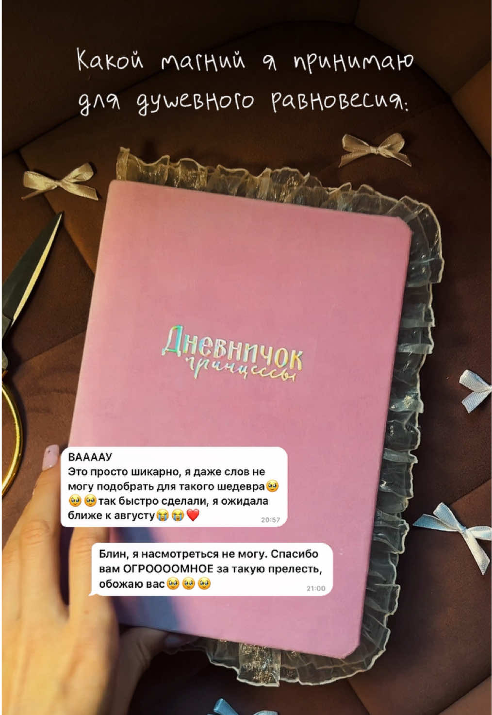 @ДМБ-альбомы & дневники ДС