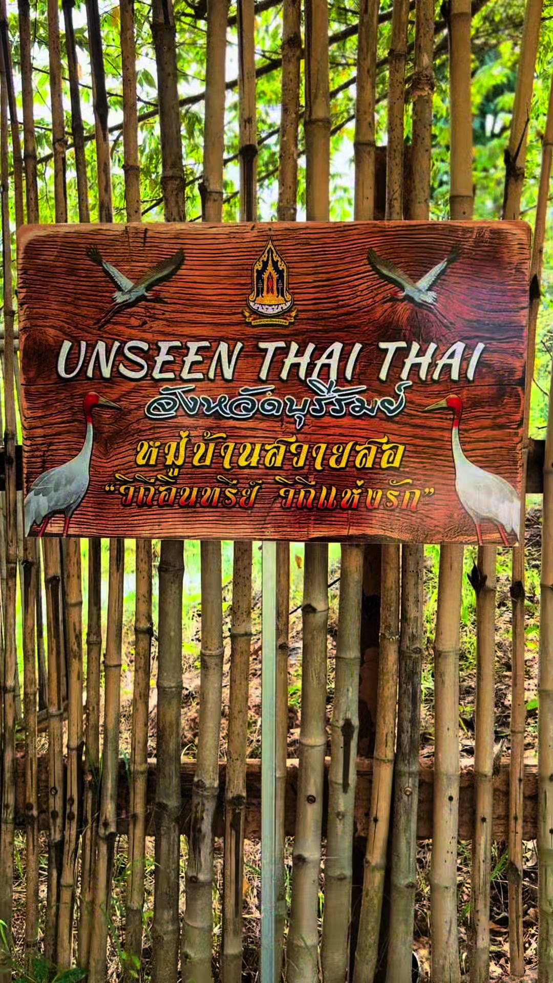 @สวท.บุรีรัมย์
