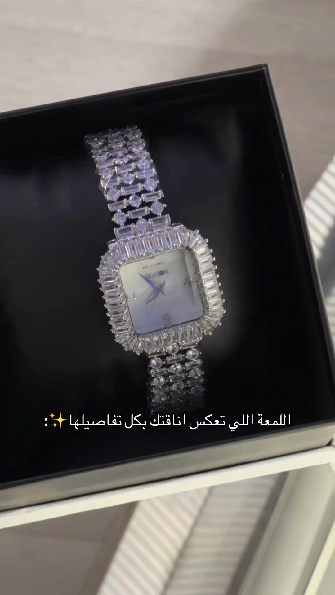 @SEASON | سيزون