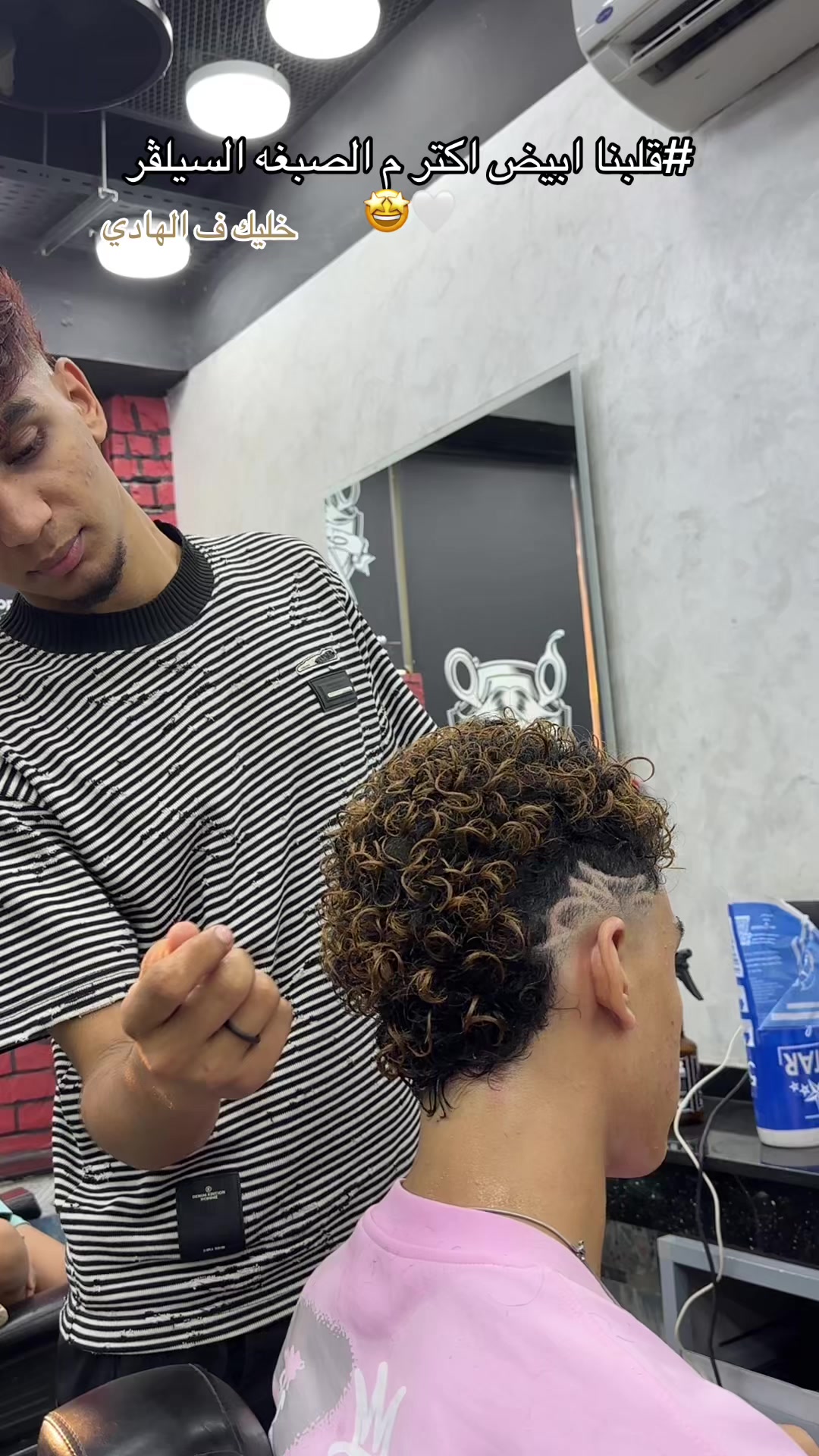 @موسي✂️الشروق