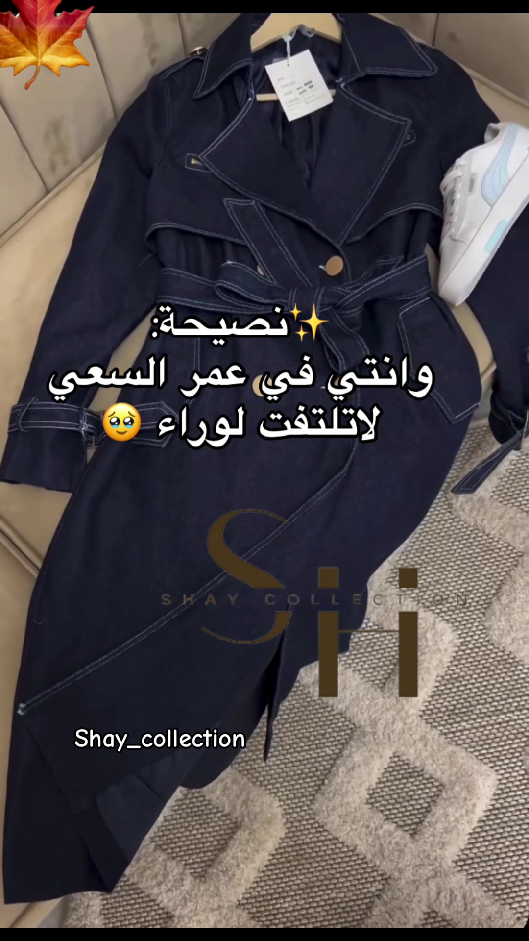 @SCh for Her
