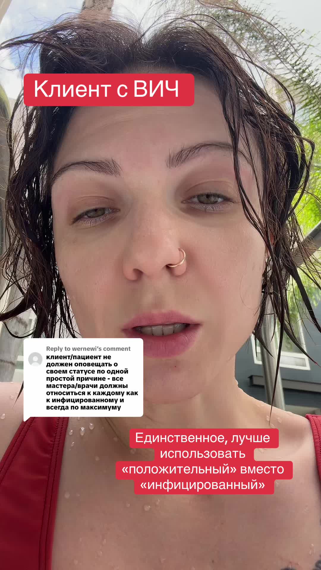 @LiveHiv
