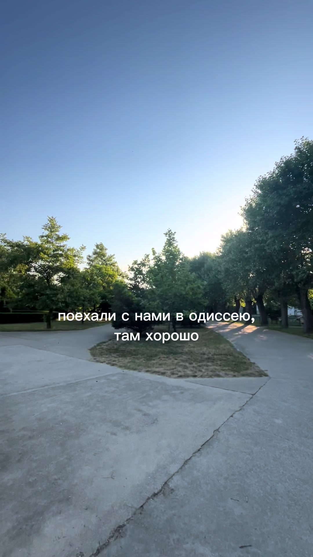 @вау