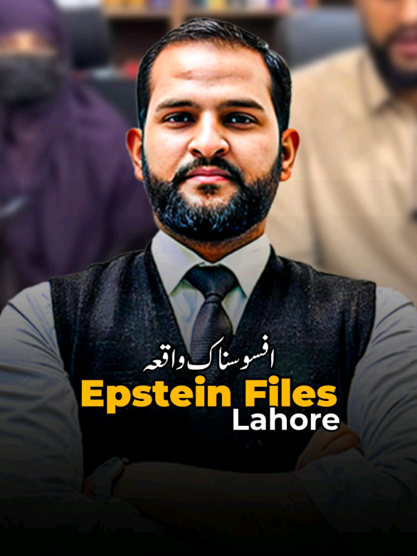 @Adv Mian Abdul Mateen